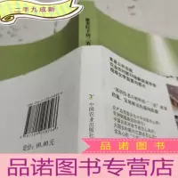 正 九成新聚光灯下话三农农业农村部新闻发布会实录