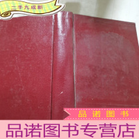 正 九成新白话史记