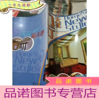 正 九成新家装新天地:门厅天花