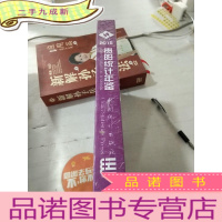 正 九成新贵阳统计年鉴