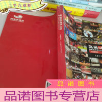 正 九成新鸟巢国家体育馆让故事继续,,。,