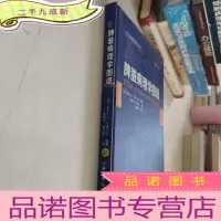正 九成新脾脏病理学图谱
