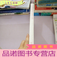 正 九成新音乐感受中国(英文)Contemporary Chinese Music