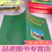 正 九成新贵州省博物馆馆藏文物