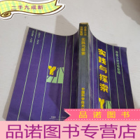 正 九成新实践与探索-冶金工业治理与整顿