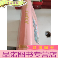 正 九成新贵州省志城乡建设志