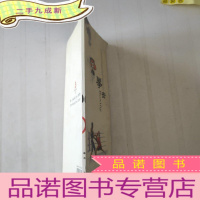 正 九成新拳击