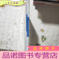 正 九成新高考领航高中同步核心辅导数学必修三