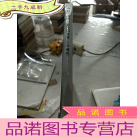 正 九成新中国青岛旅游景点门票集(珍藏版)