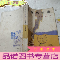 正 九成新恐怖的前奏