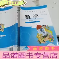 正 九成新数学