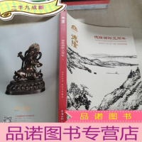 正 九成新德隆国际五周年