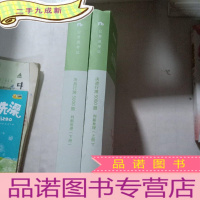 正 九成新粉笔公考2020国考公务员考试用书 决战行测5000题判断推理 (上下册)