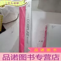 正 九成新一人千面:COSPLAY奥义大典