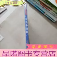 正 九成新名医教你育儿防病丛书:小儿多动症