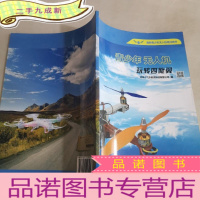 正 九成新青少年无人机 玩转四旋翼