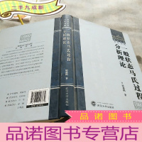 正 九成新一般状态马氏过程分析理论