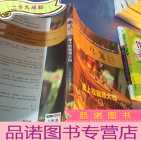 正 九成新爱上收藏赚大钱 鸟笼