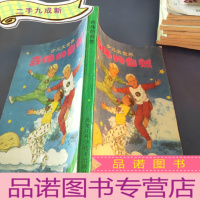 正 九成新奇伟的自然