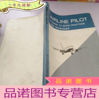 正 九成新AIRLINE PILOT A GUIDE TO GOOD PRACTICES AND TECHNIQUES