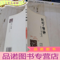 正 九成新红灯·警钟:贵州人口增长的错位