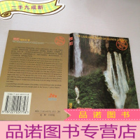 正 九成新贵阳--修文六广河24幅精美明信片