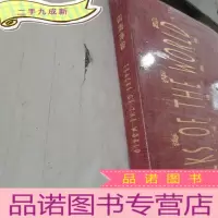 正 九成新四海萍踪——武四海摄影集