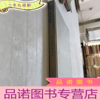 正 九成新基于时空大数据的武汉发展研究:透视、评价与策略