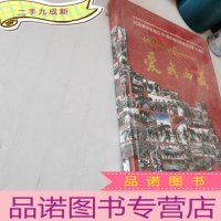 正 九成新爱我西藏