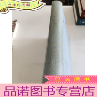 正 九成新贵州统计年鉴1994