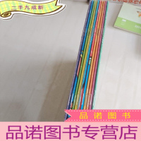 正 九成新好奇宝宝的恐龙书(全十册)