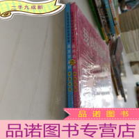 正 九成新(新版)我爱爸爸妈妈双语绘本系列(套装共2册)