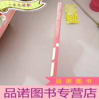 正 九成新贵州改革开放40年丛书 六盘水卷