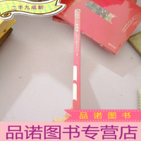 正 九成新贵州改革开放40年丛书 黔南卷
