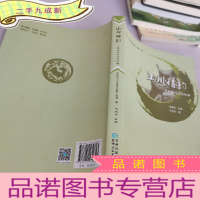 正 九成新山川情韵--贵阳民间文化纪事
