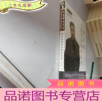 正 九成新刘方柏重急奇顽证医案