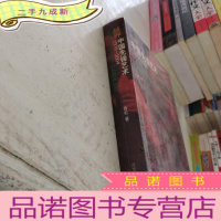 正 九成新越界中国先锋艺术1979-2004:中国先锋艺术(1979-2004)