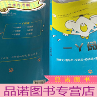 正 九成新一丫阅读 九年级