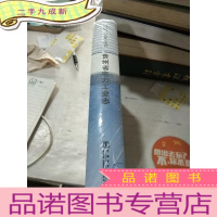 正 九成新贵州省电力工业志:1991~2002