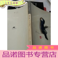 正 九成新贵州大学艺术家画库.葛贵勇