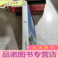 正 九成新贵阳年鉴2018总第28期