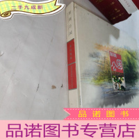 正 九成新深圳公园