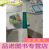 正 九成新深圳花展