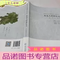 正 九成新拾荒人的新纪元小说剧本卷