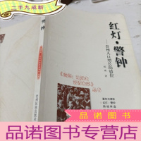 正 九成新红灯·警钟:贵州人口增长的错位