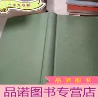 正 九成新新零售
