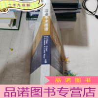 正 九成新泪道手术图谱