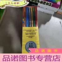 正 九成新北京奥运场馆旅游交通图(珍藏版) (本书限量发售2008套,有收藏证,单独编号 )