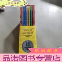 正 九成新北京奥运场馆旅游交通图 (珍藏版) (本书限量发售2008套,有收藏证,单独编号 )