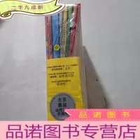 正 九成新北京奥运场馆旅游交通图,(珍藏版)(本书限量发售2008套,有收藏证,单独编号 )